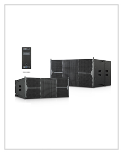 NLB-123DSP/NLB-182DSP有源线阵扬声器